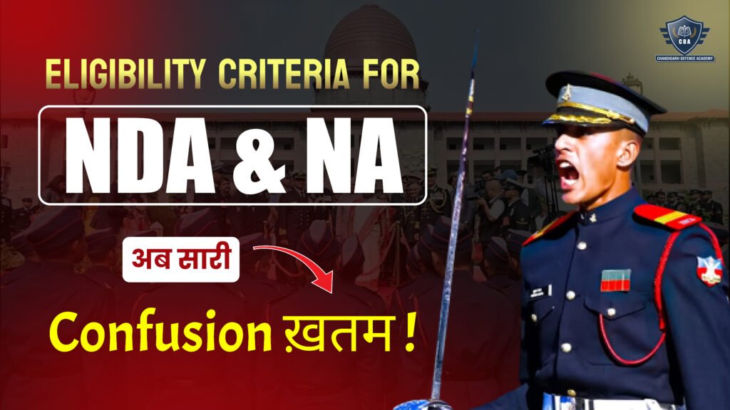 nda eligibility
