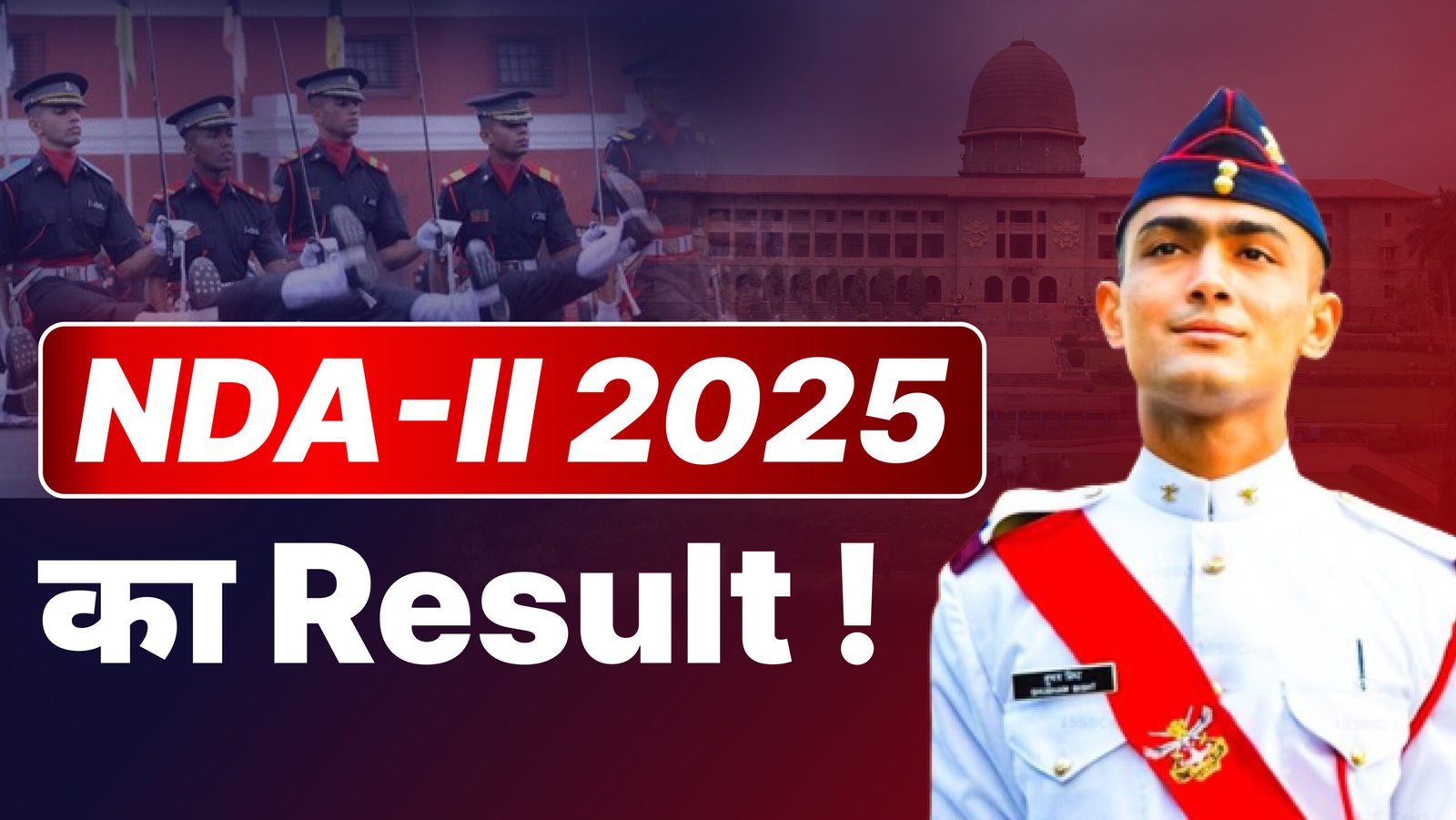 nda result